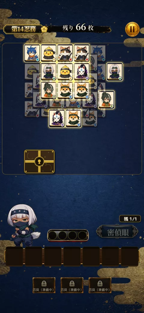 実際のパズル画面。積み重なった札の山